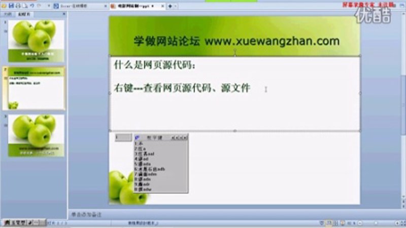 精品网站源码:如何选择适合你的那一款?