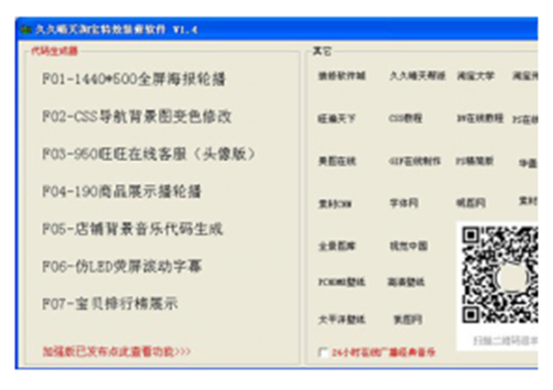 站长源码选择，如何找到最适合自己的？
