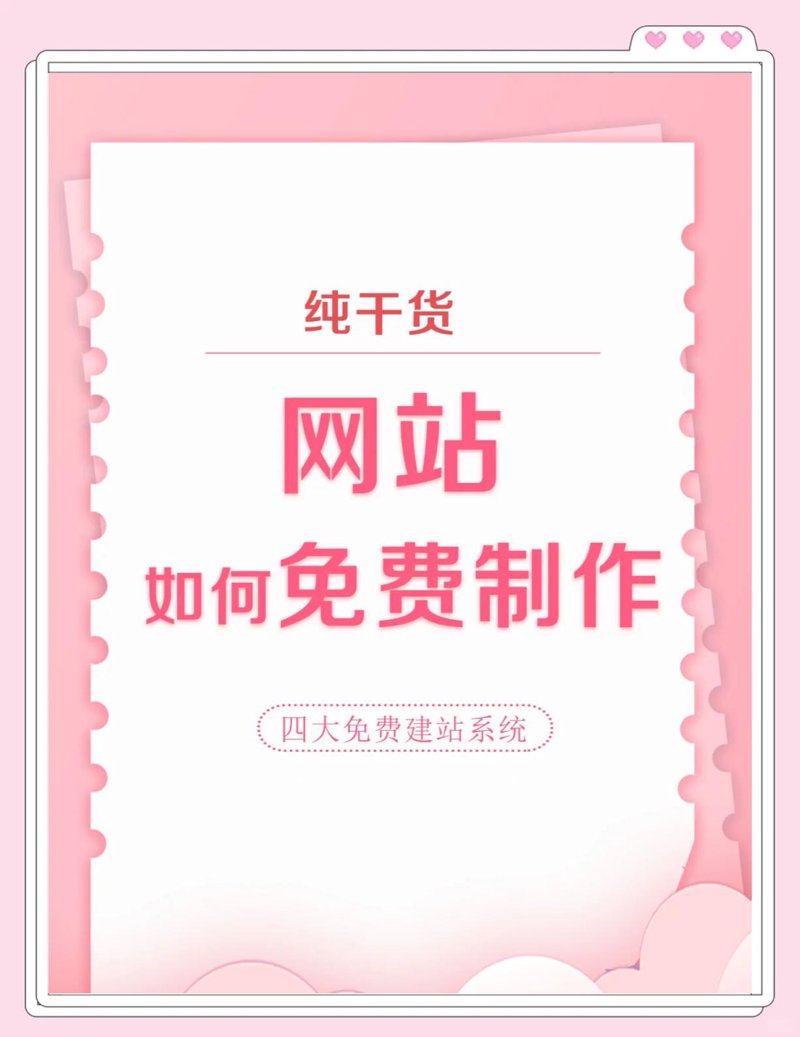 在选择合适的软件工具时，你是否感到迷茫？面对众多选项，如何做出明智的选择呢？让我们一起探索不同软件工具的优劣，并为你提供实用建议。