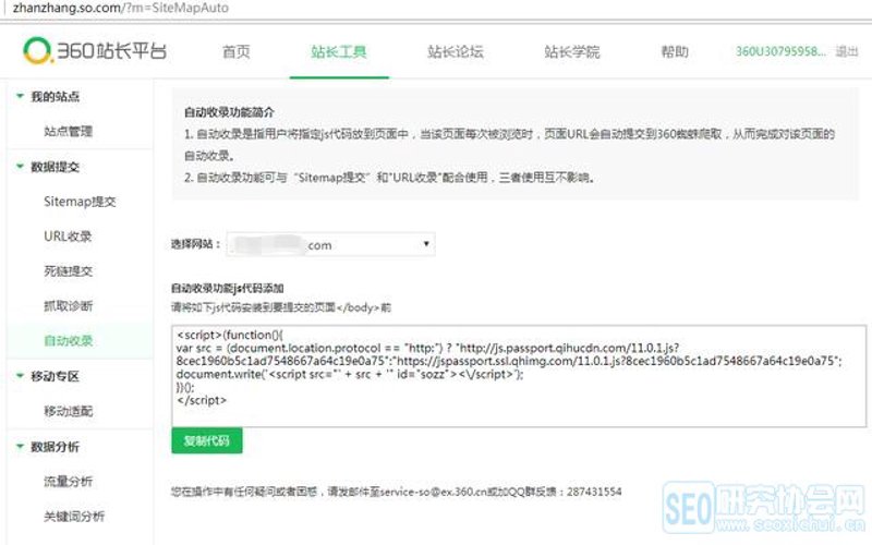 如何在2026年成功建立自己的网站？