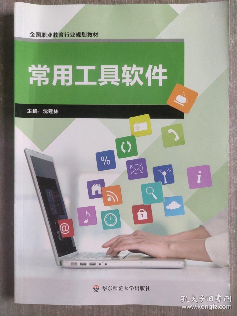 站长源码的选择，你选对了吗？