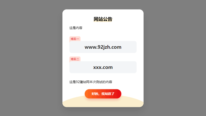 如何高效地建立自己的网站？这是一个值得深究的话题。