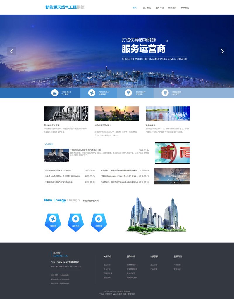 站长如何选择合适的源码?从多个维度做横向对比