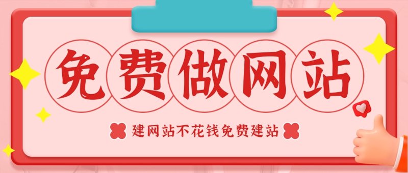 精品网站源码：寻找最适合你的那一款