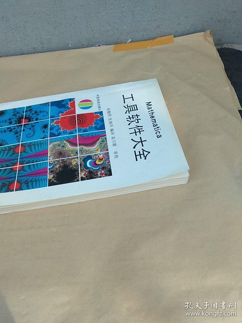 如何选择最适合你的网站建设工具？