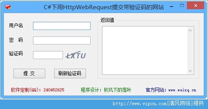 源码下载